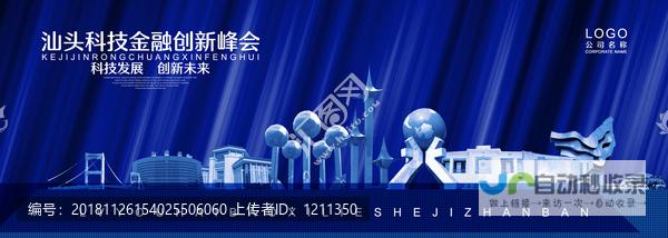 汕头网站推广策略：精准定位目标客户，打造高效营销平台，助力企业快速发展