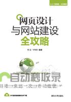 提升用户体验