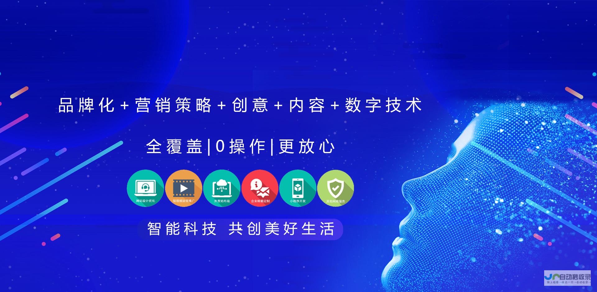 苏州网站优化：提升企业线上曝光，助力品牌快速发展