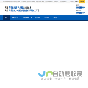精密零件加工_精密微小零件加工_微型零件加工_加工小零件_精密机械零件加工