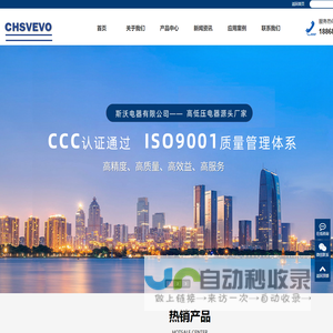 斯沃电器有限公司生产销售双电源自动转换,负荷隔离开关,隔离开关熔断器组等