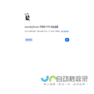 湖北矿业_湖北省矿业联合会