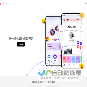 CP-谈一场七天分手的恋爱