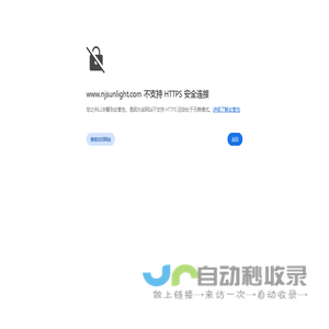 曦光信息科技策划管理-上海皓特唐商务管理有限公司