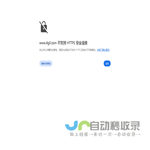 新开传奇私服_三端互通传奇_传奇手游攻略网站_找传奇SF发布就在_四哥搜服网