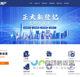 阜新市医疗保障局