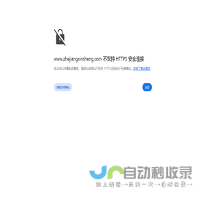 湖州鑫盛地坪工程有限公司|湖州环氧地坪公司|杭州环氧地坪公司|环氧地坪公司