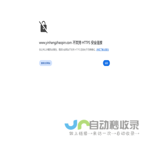 银行招聘网_2025银行招聘信息_农村信用社招聘_银行校园招聘_银行考试