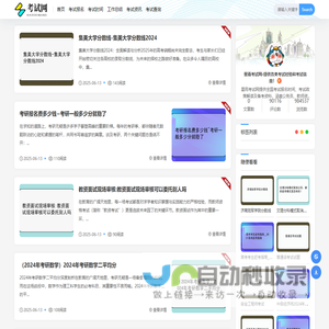 云南绅雅服饰有限公司