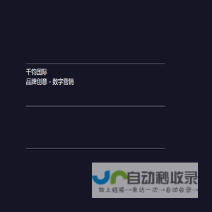 折扣和优惠信息 - 笨折网