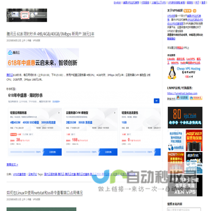 VPS侦探 - 美国VPS|VPS测试、点评|VPS主机推荐|VPS主机架设优化|VPS优惠信息|VPS免费试用|VPS代购