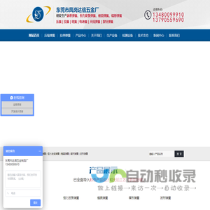 发条弹簧-碟形弹簧-弹簧厂-东莞市凤岗达信五金厂