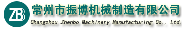 冷挤压_冷锻件 - 常州市振博机械制造有限公司