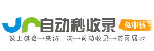 智引方向网址AI导航